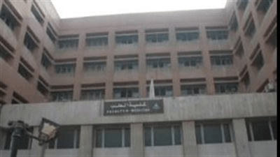إيقاف رئيس قسم و3 أعضاء هيئة تدريس بكلية طب المنوفية