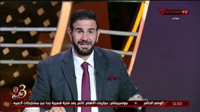 " وزير الرياضة من فرض قرار التأجيل"..  إبراهيم المنيسي يعلق على أزمة مباراة القمة