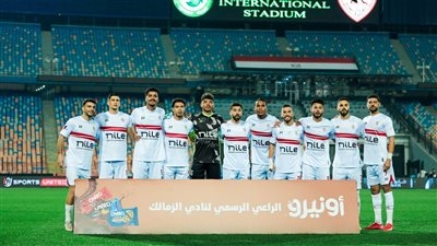 تعرف على تاريخ مواجهات الزمالك وسموحة فى بطولة كأس مصر