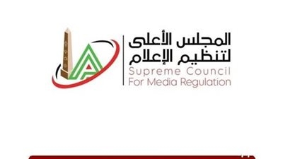 'الأعلى للإعلام' يعيد تشكيل لجنة الدراما برئاسة الناقدة ماجدة موريس