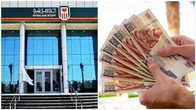 فائدة تصل إلى 30%..أفضل شهادات الادخار من البنك الأهلي 2025