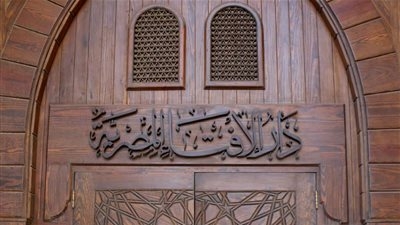 ما حكم لُبس القفازين بالنسبة للمرأة المُحْرِمة؟.. دار الإفتاء تجيب