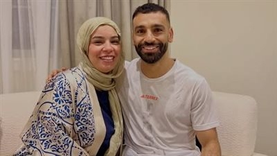 معزوم على الفطار..  محمد صلاح رفقة شقيقته قبل مواجهة مصر وسيراليون