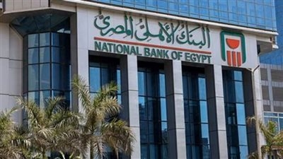 البنك الأهلي المصري يطلق بطاقة فيزا الائتمانية بالدولار الأمريكي.. تعرف على أبرز مزاياها