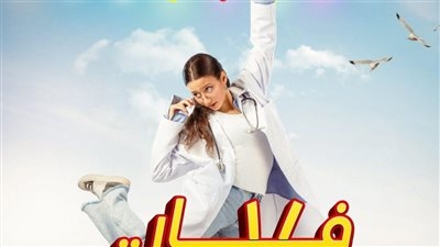 لينا صوفيا تشارك في بطولة فيلمين في موسم عيد الفطر السينمائي