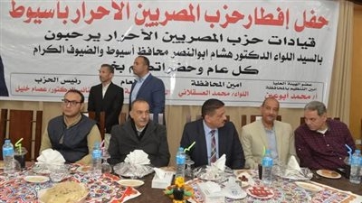 محافظ أسيوط يشهد حفل الإفطار الجماعي لحزب المصريين الأحرار ويكرم الأمهات المثاليات والفائزين بالدورة الرمضانية في كرة القدم الخماسية