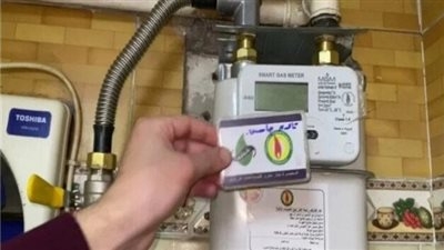 خطوة بخطوة..كيفية الاستعلام عن فاتورة الغاز الطبيعي 2025
