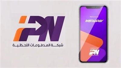 تفاصيل تحويلات إنستا باي والرسوم الجديدة عليه باستثناء هذه البنوك