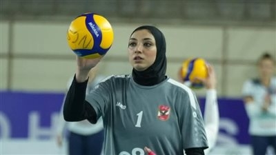 آية الشامي لاعبة كرة الطائرة: الأهلي جاهز لمواجهة الزمالك في نهائي بطولة إفريقيا