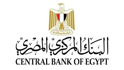 بمناسبة عيد القيامة المجيد وأعياد شم النسيم.. تعطيل العمل بكافة البنوك يومي الأحد والإثنين المقبلين