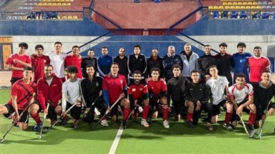 منتخب شباب الهوكي ينهي معسكره ببورسعيد ويتجه إلى ناميبيا لخوض بطولة إفريقيا
