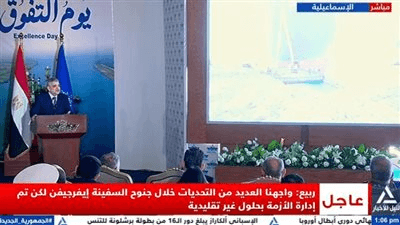 رئيس قناة السويس: واجهنا 4 أزمات كبيرة منذ 2019