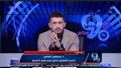 مصطفى القاضي: لم أُسيء إلى محمود الخطيب.. وحسابي تم اختراقه وسأتقدم ببلاغ رسمي