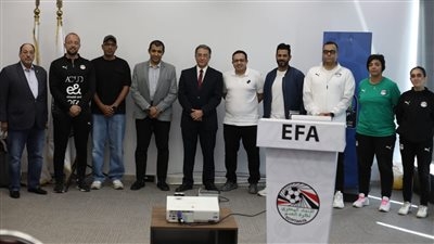 ضمن خطة التطوير الشاملة.. اللجنة الطبية في الاتحاد المصري لكرة القدم تنظم محاضرة عن الوقاية من الموت المفاجئ للاعبين الشباب