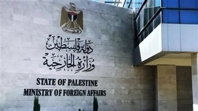 فلسطين ترتقي في منظمة العمل الدولية: ترحيب رسمي بقرار الدولة المراقب رغم معارضة الاحتلال