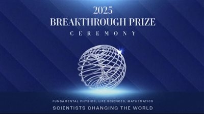 جامعة عين شمس تسطّر إنجازًا عالميًا بفوز تامر الكفراوي وشيماء أبو زيد بجائزة Breakthrough العالمية