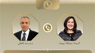 وزير الخارجية: مصر تتحمل أعباء باستضافة ملايين اللاجئين والمهاجرين وطالبى اللجوء