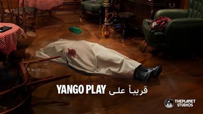 موعد عرض مسلسل برستيج بطولة محمد عبد الرحمن ومصطفى غريب