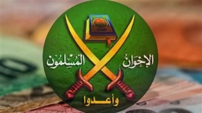 شبكة مالية سرية و30 مليون دينار تحت المجهر: تحقيقات تكشف تورط الإخوان في أنشطة غير قانونية بالأردن
