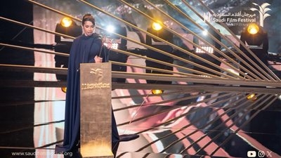 فيلم سلمى وقمر يفوز بجائزة النخلة الذهبية لأفضل فيلم في مهرجان أفلام السعودية