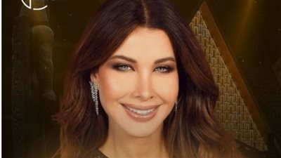نانسي عجرم تحيي حفل غنائي الليلة في لبنان
