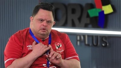 تغير مكان تشييع جثمان مشجع النادي الأهلي "أمح الدولي"