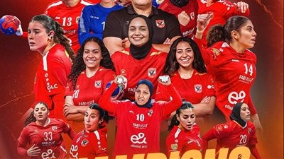 سيدات يد الأهلي» يتوج ببطولة كأس مصر بعد الفوز على سموحة