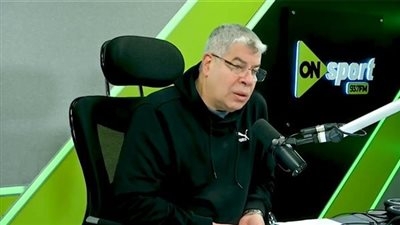 شوبير يكشف مفاجأة في موعد نهائي كأس مصر بين الزمالك وبيراميدز.. تفاصيل