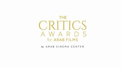 مركز السينما العربية يكشف عن ترشيحات جوائز النقاد للأفلام العربية في مهرجان كان