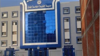 «أولادنا خط احمر ولا توجد أى حالات مماثلة».. أولياء امور مدرسة الكرمة بدمنهور بعد واقعة الطالب ياسين