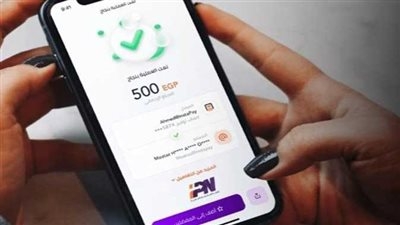 يصل إلى 120 ألف جنيه.. ما هو الحد الاقصى للسحب من انستاباي والصراف الالي يوميًا