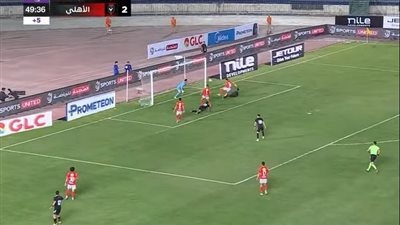 بثلاثة أهداف مقابل هدفين..  جراديشار يُعيد تقدم الأهلي أمام بتروجيت في منتصف الشوط الثاني