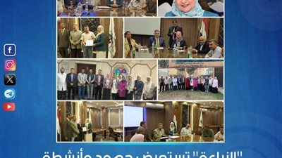 «المركزي للمبيدات» يستقبل أكثر من 6500 عينة ويعاين تراخيص 32 مصنع لإنتاج المبيدات