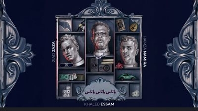 لأول مرة مع زياد ظاظا.. حمزة نمرة يطرح أغنية زمن