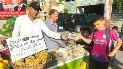 فكهاني الغلابة بالزقازيق يوزع 150 طبق فاكهة مجاني على روح روان طالبة كلية العلوم