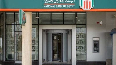 "حساب توفير المستقبل الدولاري".. البنك الأهلي يطرح وعاءً ادخاريًا جديدًا بعائد يصل إلى 2%