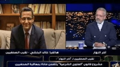 نقيب الصحفيين:  قانون الفتاوى الشرعية به إلتباس في مادتين