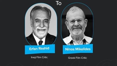 مركز السينما العربية يمنح جائزة الإنجاز النقدي لعام 2025 للناقد العراقي عرفان رشيد والقبرصي نينوس ميكيليدس