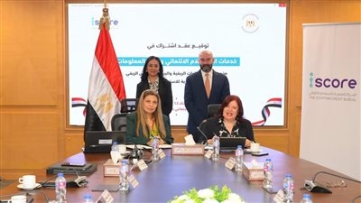 وزيرة التضامن تشهد توقيع بروتوكول تعاون بين صندوق دعم الصناعات الريفية والشركة المصرية للاستعلام الائتماني