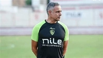 جوزيه جوميز يشكو الزمالك لـ"فيفا" بسبب مستحقاته المتأخرة