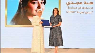 من أهم تكريمات حياتي.. هبة مجدي تعلق على تكريمها من انتصار السيسي في احتفالية «أسرتي قوتي»