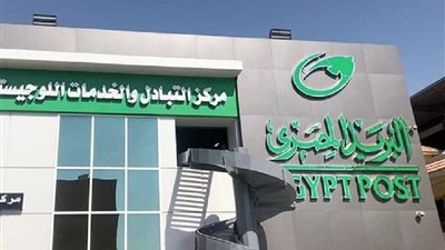 البريد المصري يحذر المواطنين من حملات احتيال إلكترونية جديدة