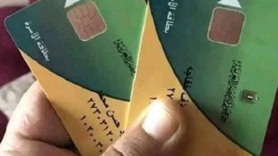 بعد مد المهلة.. آخر موعد لصرف زيادة التموين الجديدة 2025