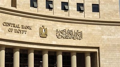 خطوة إيجابية نحو تحفيز النشاط الاقتصادي.. كيف ساهم خفض الفائدة للمرة الثانية على تشجيع الاستثمار؟