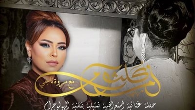 لأول مرة في مصر.. أم كلثوم صوت وصورة مع مروة ناجي بتقنية الهولوجرام