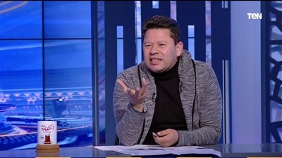 المجلس الأعلى للإعلام يعتمد إيقاف رضا عبد العال لمدة أسبوع