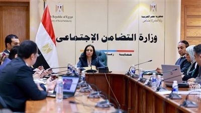 وزيرة التضامن تجتمع مع الإدارة العامة لإدارة الأصول وتنمية الموارد