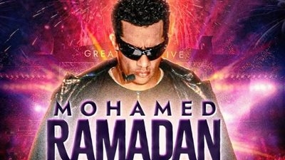 21 يونيو.. تفاصيل حفل محمد رمضان في مهرجان أوليف للشرق الأوسط