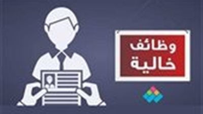 «وزير العمل» تعلن 600 وظيفة في مشروع محطة الضبعة النووية