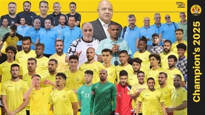 للمرة الأولى في تاريخه: كهرباء الإسماعيلية يتأهل إلى الدوري المصري الممتاز 2025/2026